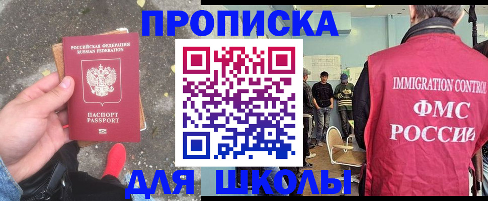 где прописаться в Владимирской области