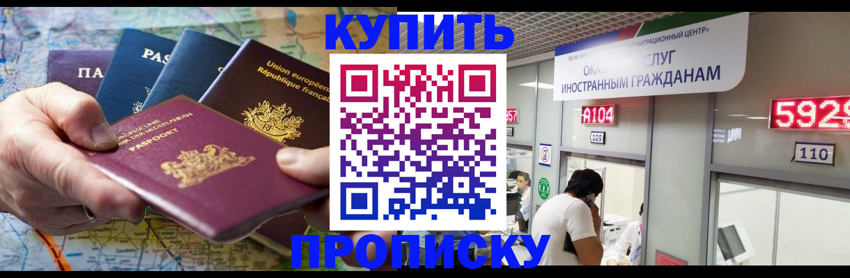 прописка гарантия в Владимирской области